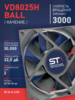 Вентилятор  VD8025H Ball (качения) 12V - st-e.info - Каменск-Уральский
