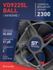 Вентилятор  VD 9225L Ball (качения) 12V, 2300 об/мин, 0,17A - st-e.info - Каменск-Уральский