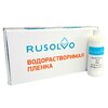 Набор водорастворимая пленка Rusolvo RFB 1*20 + клей RFA 250ml - st-e.info - Каменск-Уральский