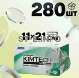Безворсовые салфетки 280 шт. (11×21 см) - st-e.info - Каменск-Уральский