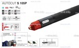 Кабель для плазмотрона AUTOCUT S 105, 12 метров - st-e.info - Каменск-Уральский
