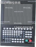 Управляющий блок ЧПУ SF-5200H - st-e.info - Каменск-Уральский