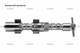Внутренние центраторы 20S, тип 2, для труб из углеродистой стали д. 38-52  mm - st-e.info - Каменск-Уральский