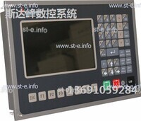 Управляющий блок ЧПУ SF-2012 - st-e.info - Каменск-Уральский