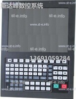 Управляющий блок ЧПУ SF-5200H - st-e.info - Каменск-Уральский