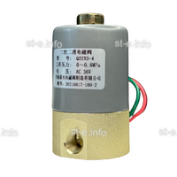 Электромагнитный клапан Q22XD - st-e.info - Каменск-Уральский