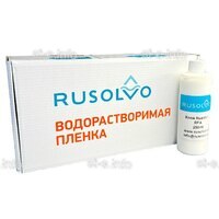 Набор водорастворимая пленка Rusolvo RFB 1*20 + клей RFA 250ml - st-e.info - Каменск-Уральский