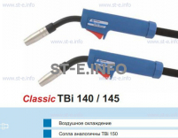 Горелка для полуавтоматической сварки TBi 140-blue-ESG, длина 3 метра - st-e.info - Каменск-Уральский