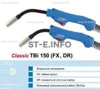 Корпус горелки TBi 150, 50° - st-e.info - Каменск-Уральский