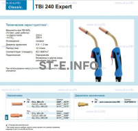Горелка для полуавтоматической сварки TBi 240 Expert, длина 4 m. - st-e.info - Каменск-Уральский