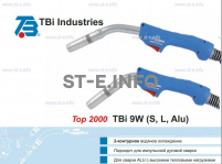 Горелка для полуавтоматической сварки TBi 9W Alu-blue-ESW, длина 4 м. - st-e.info - Каменск-Уральский