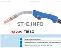 Горелка для полуавтоматической сварки TBI 8G-blue-RGZ, длина 3 метра - st-e.info - Каменск-Уральский