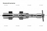 Внутренние центраторы 2003S, тип 2, для труб из углеродистой стали д. 16-20 mm - st-e.info - Каменск-Уральский