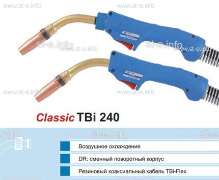 Корпус горелки TBi240 DR, 45° - st-e.info - Каменск-Уральский