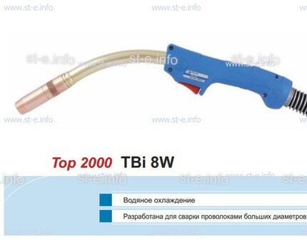Корпус горелки TBi 8W, 40° - st-e.info - Каменск-Уральский