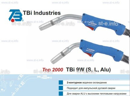 Корпус горелки TBi 9W-L, 50° - st-e.info - Каменск-Уральский