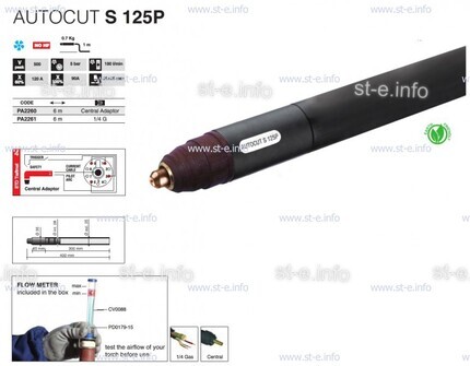 Плазмотрон для механизированной резки AUTOCUT S 125 P, 10 M - st-e.info - Каменск-Уральский