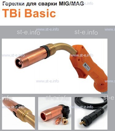 Горелка полуавтоматическая  TBi Basic 511 orange-ESW, длинна рукава 3 метра - st-e.info - Каменск-Уральский
