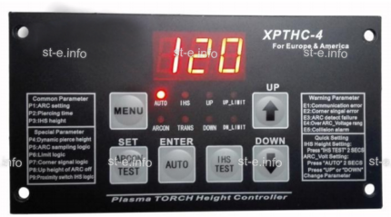 Контроллер высоты XPTHC-4 с осью Z (с подъемником, ход:150мм) - st-e.info - Каменск-Уральский