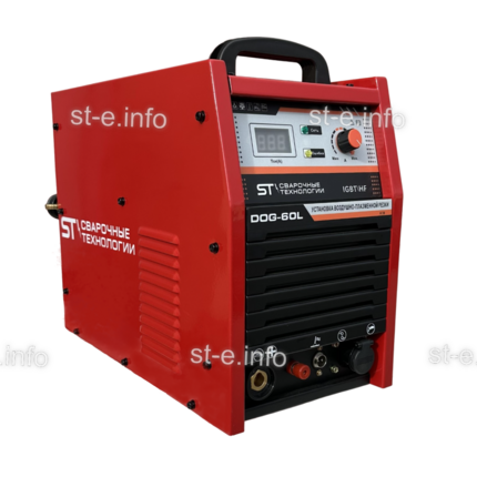 Установка  воздушно-плазменной резки DOG-60L - st-e.info - Каменск-Уральский