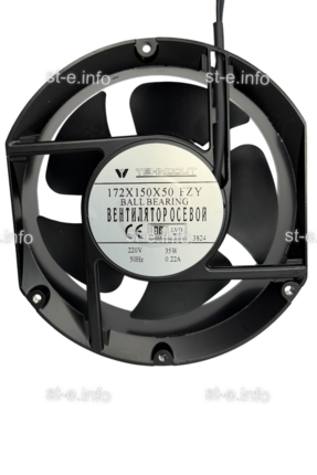 Вентилятор Fan 172*150*50 Ball (качения) - st-e.info - Каменск-Уральский