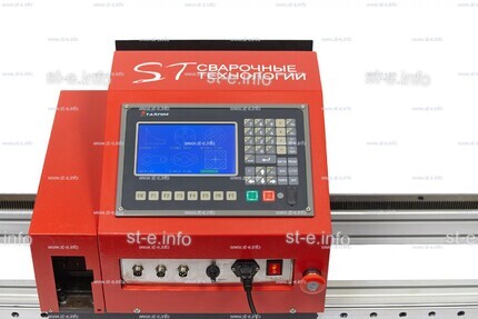 Переносная консольная машина плазменной резки ST COMPACT 2-1500 c ЧПУ - st-e.info - Каменск-Уральский