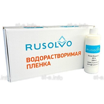 Набор водорастворимая пленка Rusolvo RFB 1*20 + клей RFA 250ml - st-e.info - Каменск-Уральский