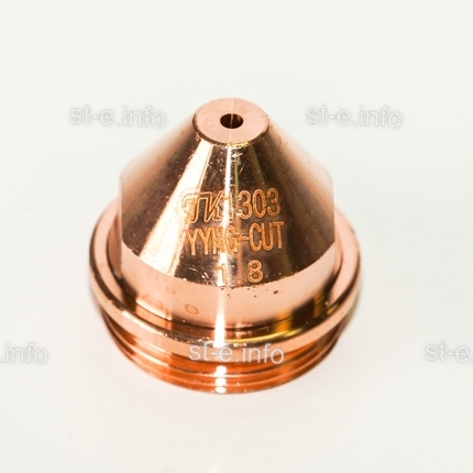 Сопло для плазмотрона YGX100 д.1,2 mm - st-e.info - Каменск-Уральский